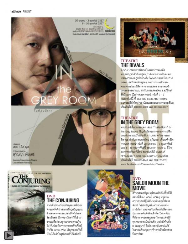 Attitude-January-2014